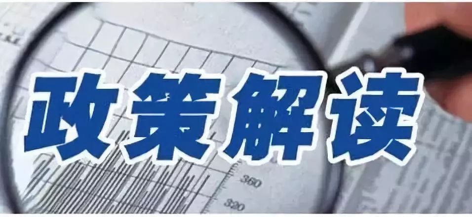 2021年深圳入戶新政，你了解多少？