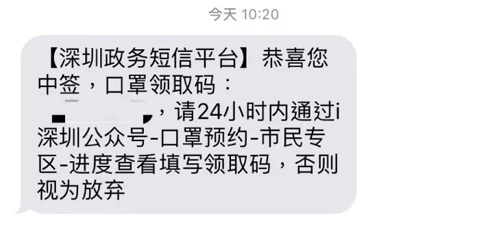 粵B中簽率0.23%！社保沒(méi)扣不能搖號(hào)？新增4萬(wàn)個(gè)指標(biāo)分配是…