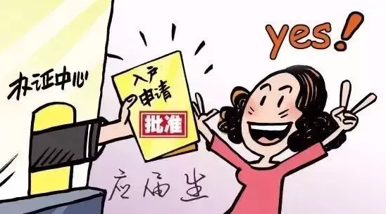 應(yīng)屆畢業(yè)生如何秒落戶深圳？