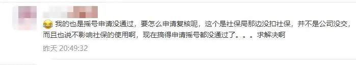 粵B中簽率0.23%！社保沒(méi)扣不能搖號(hào)？新增4萬(wàn)個(gè)指標(biāo)分配是…