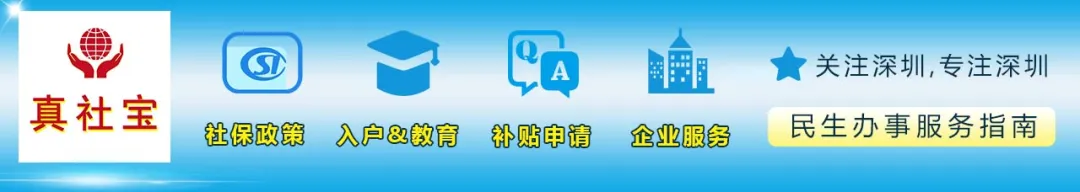 深圳福田集體戶口怎么轉(zhuǎn)光明區(qū)戶口？沒有房產(chǎn)和無熟人掛靠