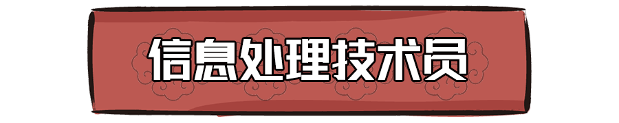 不想走彎路的趕緊看！這些方式可拿到深圳戶口！現(xiàn)在就能辦！