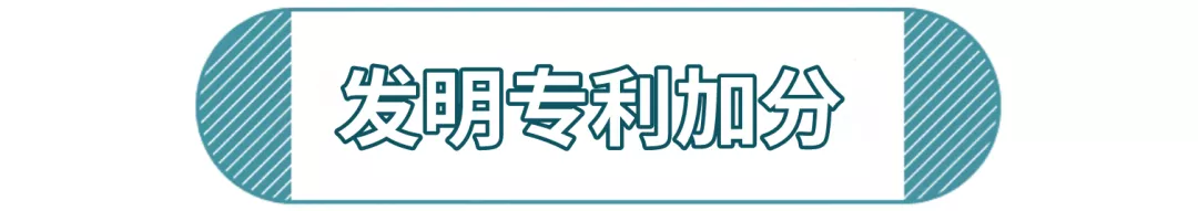 深圳積分入戶政策還未公布，處于這段空白期的人群“喜憂參半”