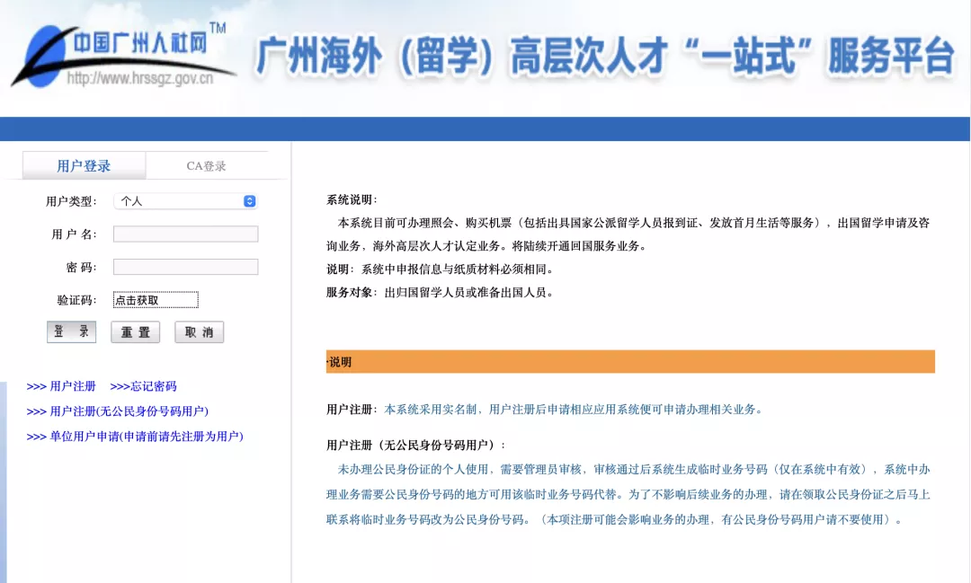 2021海歸福利政策大盤點！落戶、領(lǐng)錢、買車，留學(xué)生回國這么爽