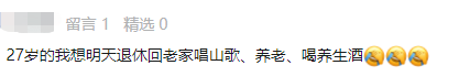 非深戶靈活就業(yè)人員如何參保？指南來啦！