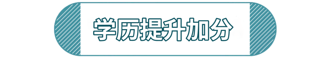 深圳積分入戶政策還未公布，處于這段空白期的人群“喜憂參半”