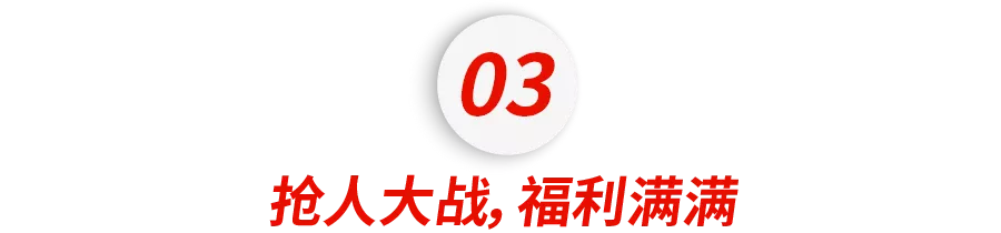 2021海歸福利政策大盤點！落戶、領(lǐng)錢、買車，留學(xué)生回國這么爽