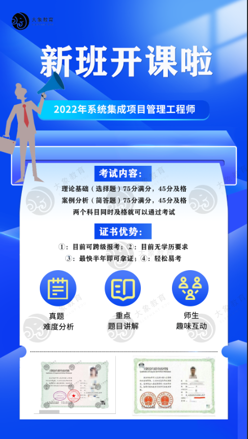 新政即將落地，提前準(zhǔn)備什么可幫助你加速入戶深圳？