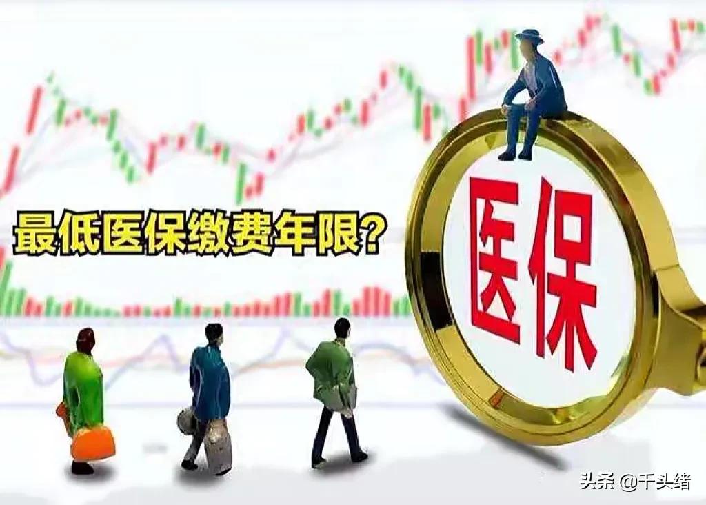 社保交一檔、二檔或三檔，退休待遇有什么區(qū)別？