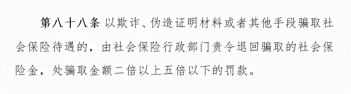 沒(méi)有工作單位也沒(méi)有社保，未來(lái)靠啥養(yǎng)老？最全個(gè)人交社保攻略來(lái)了