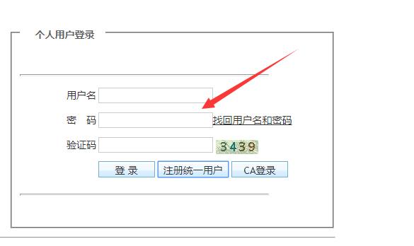 入深戶(hù)其實(shí)并不難，積分入戶(hù)超全攻略來(lái)了，最快15天辦完