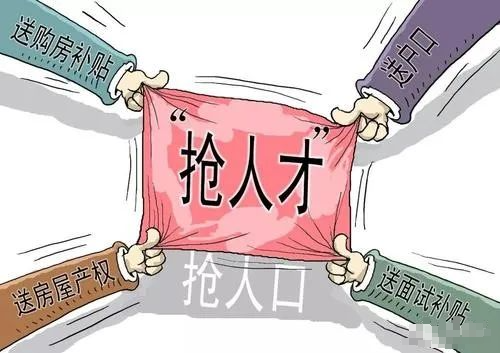 2021深圳入戶(hù)最新政策調(diào)整，留給各位落戶(hù)深圳的時(shí)間不多了