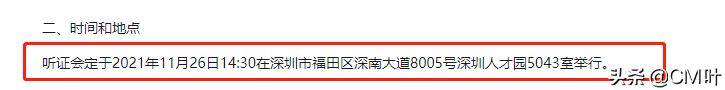 深圳最新入戶(hù)政策時(shí)間基本確定？2022年深圳積分入戶(hù)窗口開(kāi)放？