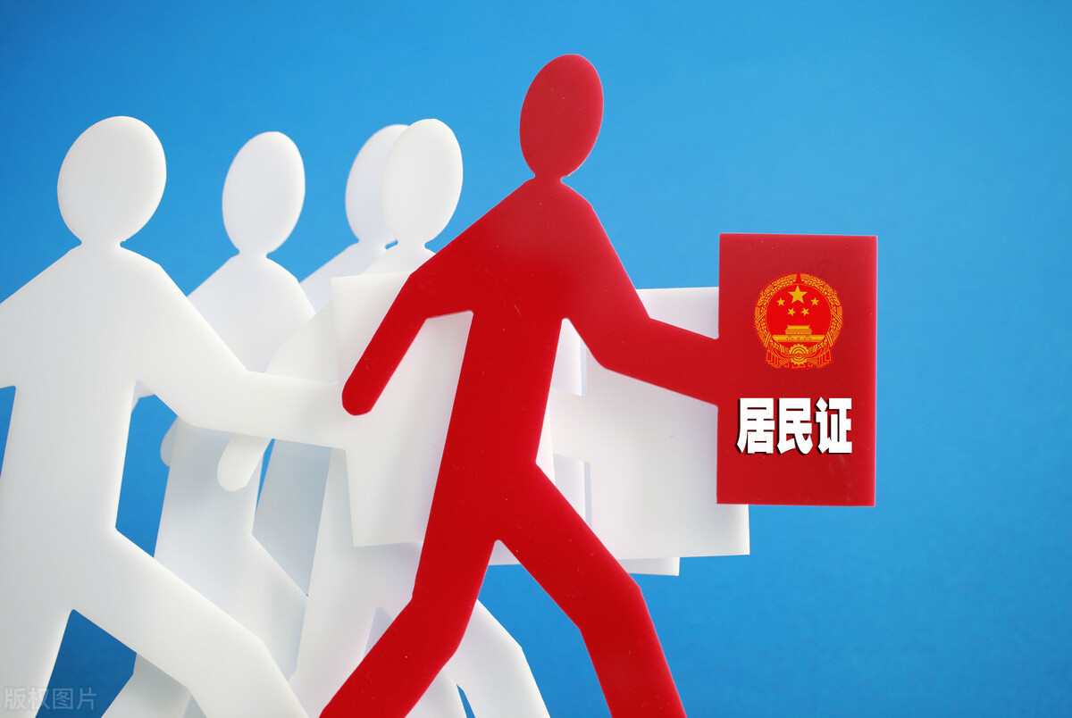 深圳隨遷入戶(hù)條件2020，一人入戶(hù)，全家可隨遷