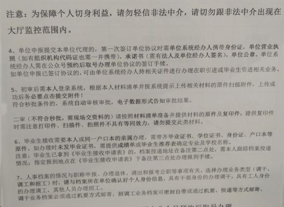 入深戶(hù)其實(shí)并不難，積分入戶(hù)超全攻略來(lái)了，最快15天辦完