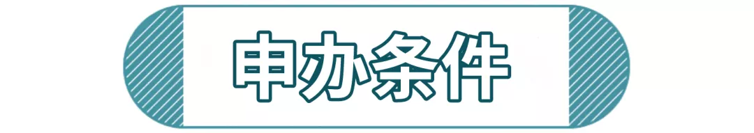 深戶(hù)因?yàn)槠渌蛞w入單位集體戶(hù)，這一份指南拿好