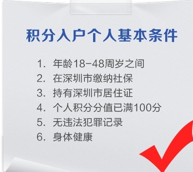 超強酸能腐蝕黃金嗎_敵草快中毒后有救嗎_2022年公示后多久能拿入戶卡深圳