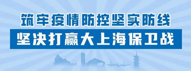 2022年嘉定區(qū)適齡幼兒入園常見問題與解答