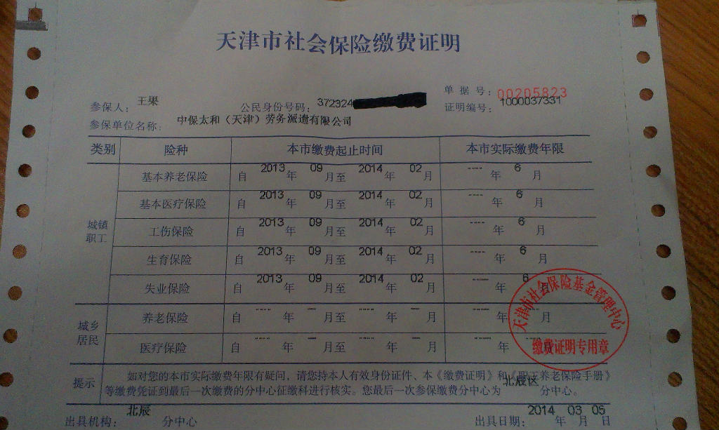 二胎搶生能入戶深圳嗎_2022年深圳應屆生入戶代理費_2016年應屆畢業(yè)生深圳入戶政策