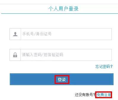 2018年深圳純積分入戶指標(biāo)有10000個(gè)(不要求學(xué)歷) 抓緊時(shí)間吧 申請(qǐng)時(shí)間是6月25日至9月30日 2018年深圳純積分入戶指標(biāo)有10000個(gè)(不要求學(xué)歷) 抓緊時(shí)間吧 創(chuàng)業(yè)投資