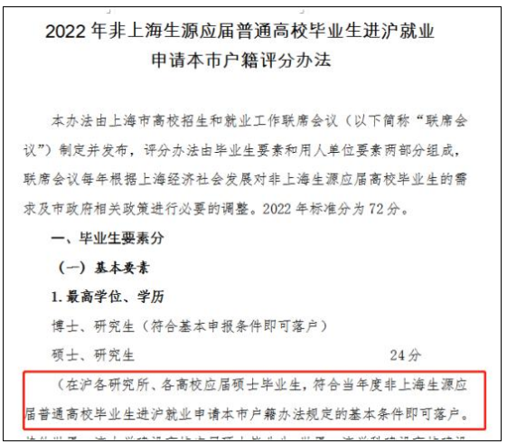 微信截圖_20220722095658.png