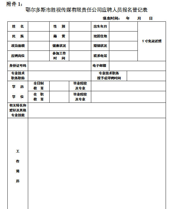 2022年深圳人才引進審查表意見欄_鄒城引進高層次人才面試_答復(fù)審查意見書多久給出意見