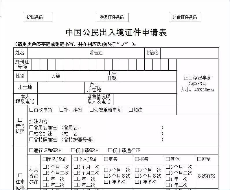 深圳招工入戶和調(diào)干入戶利弊_2022年深圳調(diào)干入戶調(diào)令檔案_深圳積分入戶調(diào)令反面