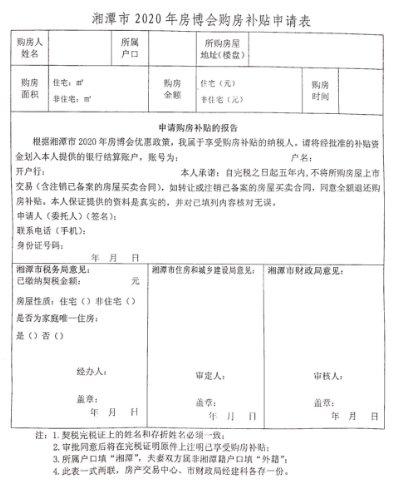 深圳新進人才租房補貼_2022年深圳新引進人才補貼申請期間換單位_深圳市人才補貼申請