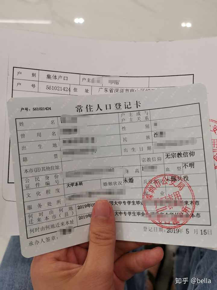 深圳無犯罪記錄證明怎么開_2022年深圳市積分入戶個人名義提交掛靠人才市場需要公司開無集體戶證明_珠海人才購房證明去哪里開