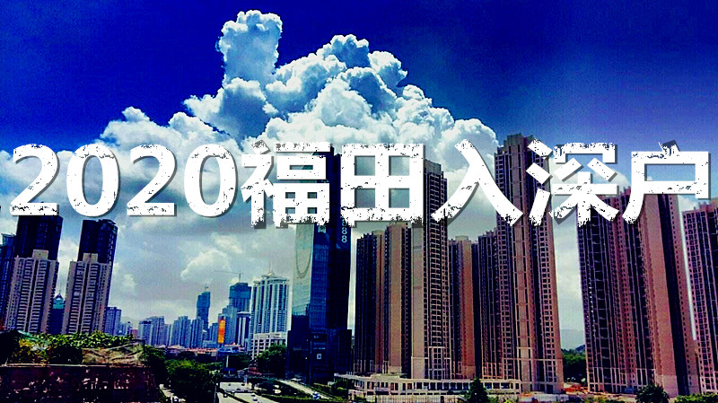 2014年襄陽市引進博士和碩士研究生等高層次人才_17年蘇州碩士人才補貼_2022年深圳最新人才引進補貼