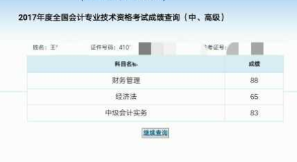 2014年深圳積分入戶測評滿100分入戶希望大不_多少積分可以入戶蘇州_2022年會(huì)計(jì)初級(jí)職稱可以積分入戶嗎