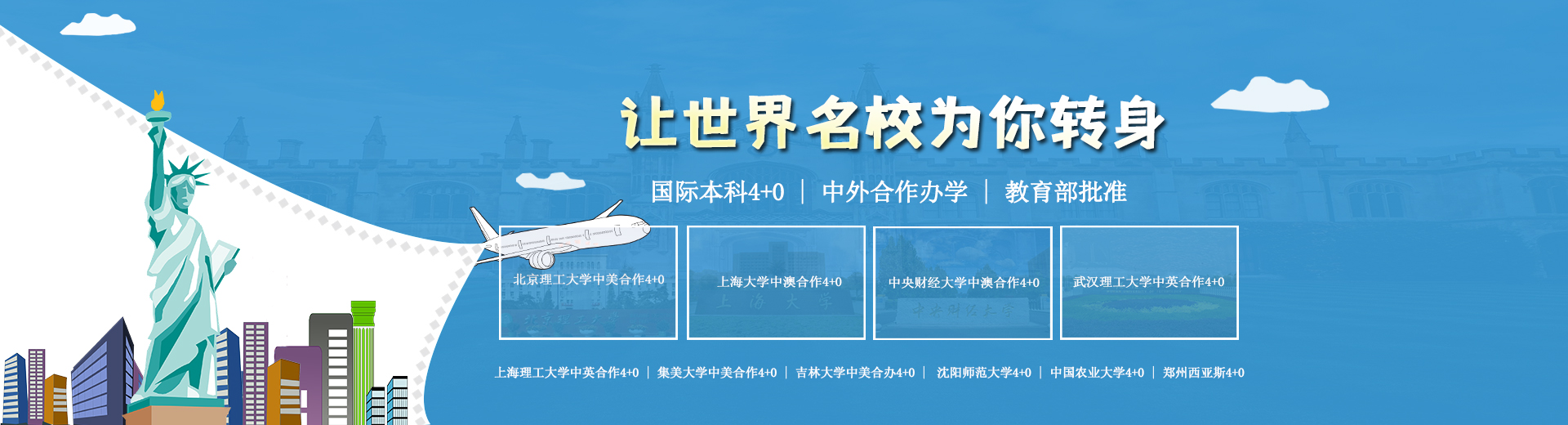 2022香港浸會大學(xué)研究生可以落戶上海北京嗎2022已更新(今日/熱點(diǎn))