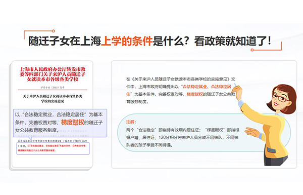 寶山積分落戶怎么申報(bào)哪里辦2022已更新(今日/行情)