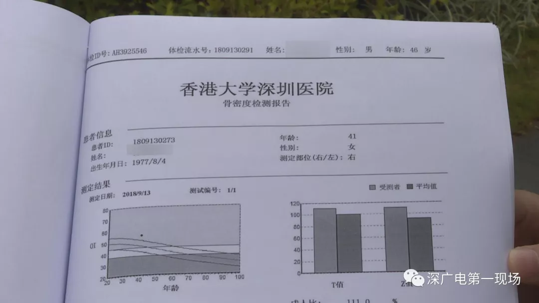 深圳 入戶體檢 代人體檢_深圳積分入戶體檢前能喝水嗎_2022年深圳入戶直接掛科需要體檢嗎