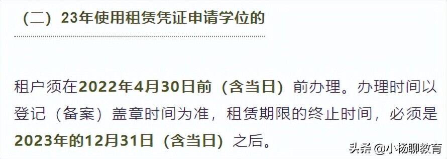 有變！2023年深圳各區(qū)入學(xué)政策更新，租賃憑證、居住信息有新變化