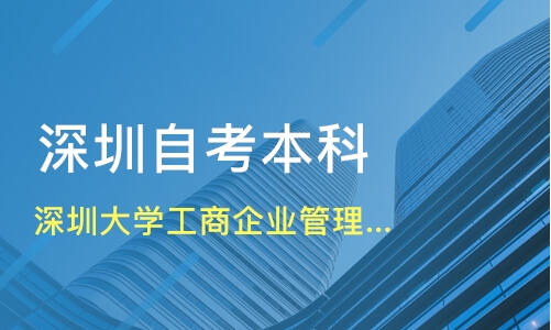 2022年深圳入戶調(diào)干和調(diào)工的區(qū)別_深圳調(diào)干入戶還是積分入戶方便流程_深圳招調(diào)工政策:高級職業(yè)資格證書直接入戶