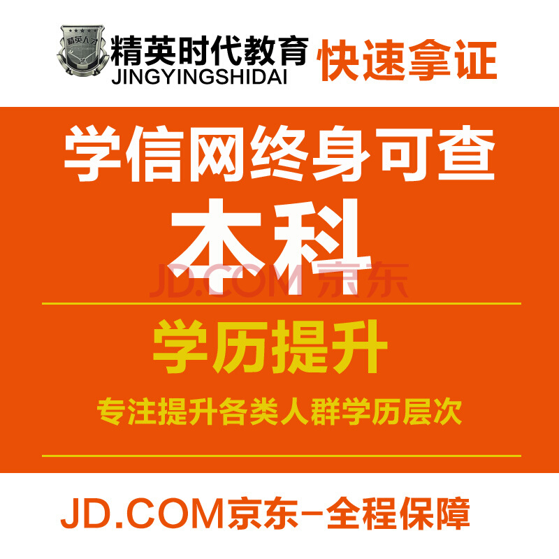 2022年深圳市成考本科可以積分入戶嗎