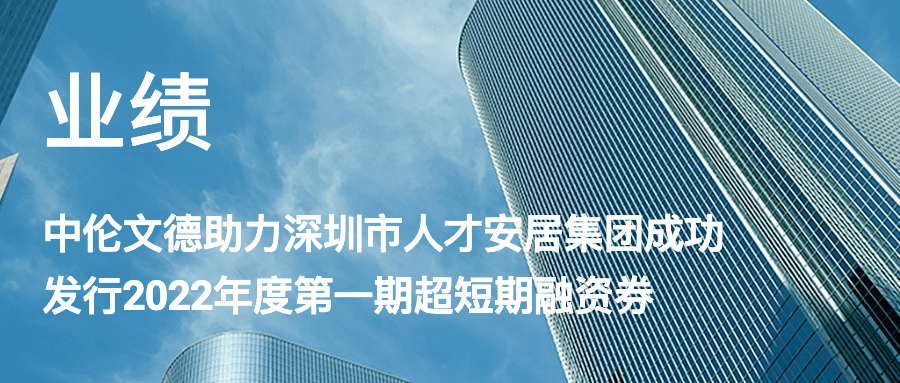 2022深圳人才引進(jìn)補(bǔ)貼(2022年深圳市人才引進(jìn)公告) 2022深圳人才引進(jìn)補(bǔ)貼(2022年深圳市人才引進(jìn)公告) 留學(xué)生入戶深圳