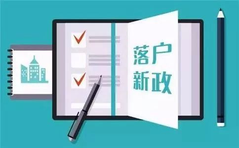 深圳落戶需要什么材料_微信申請(qǐng)信用卡秒批_2022年深圳落戶秒批需要多久