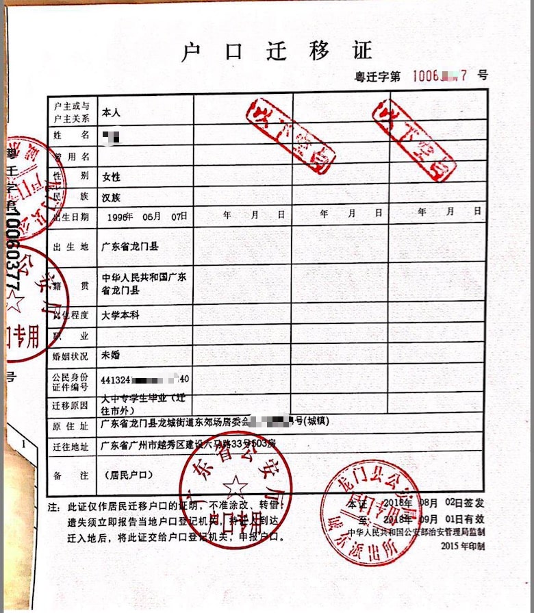 2022年深圳入戶申請準(zhǔn)遷證多久拿到_2014年簽了就業(yè)協(xié)議的大專應(yīng)屆畢業(yè)生申請深圳入戶嗎_深圳積分入戶調(diào)干流程 拿到商調(diào)函