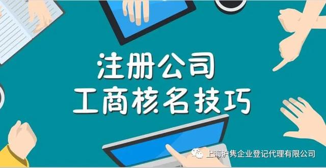 2018深圳核準(zhǔn)入戶