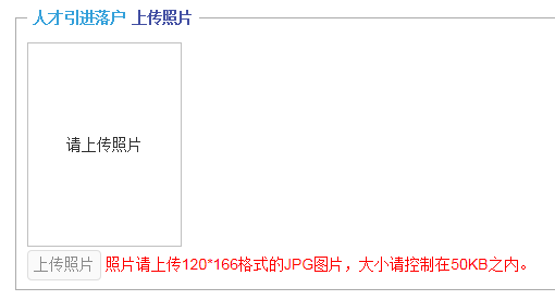 2022年深圳人才引進(jìn)業(yè)務(wù)申報(bào)系統(tǒng)官網(wǎng)_2014年襄陽市引進(jìn)博士和碩士研究生等高層次人才_(tái)引進(jìn)高層次人才