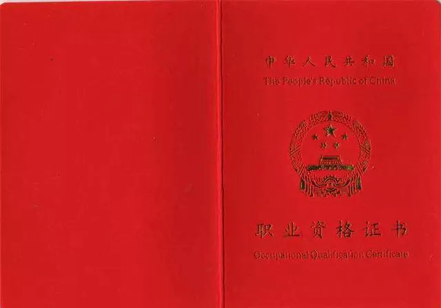 工程類副高級職稱_深圳cpa有補(bǔ)貼嗎_深圳工程師職稱有補(bǔ)貼