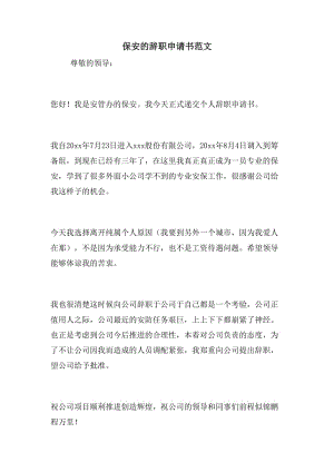 深圳單獨二胎入戶申請調(diào)查_深圳 積分入戶申請_2022年深圳入戶 公司申請書怎么寫