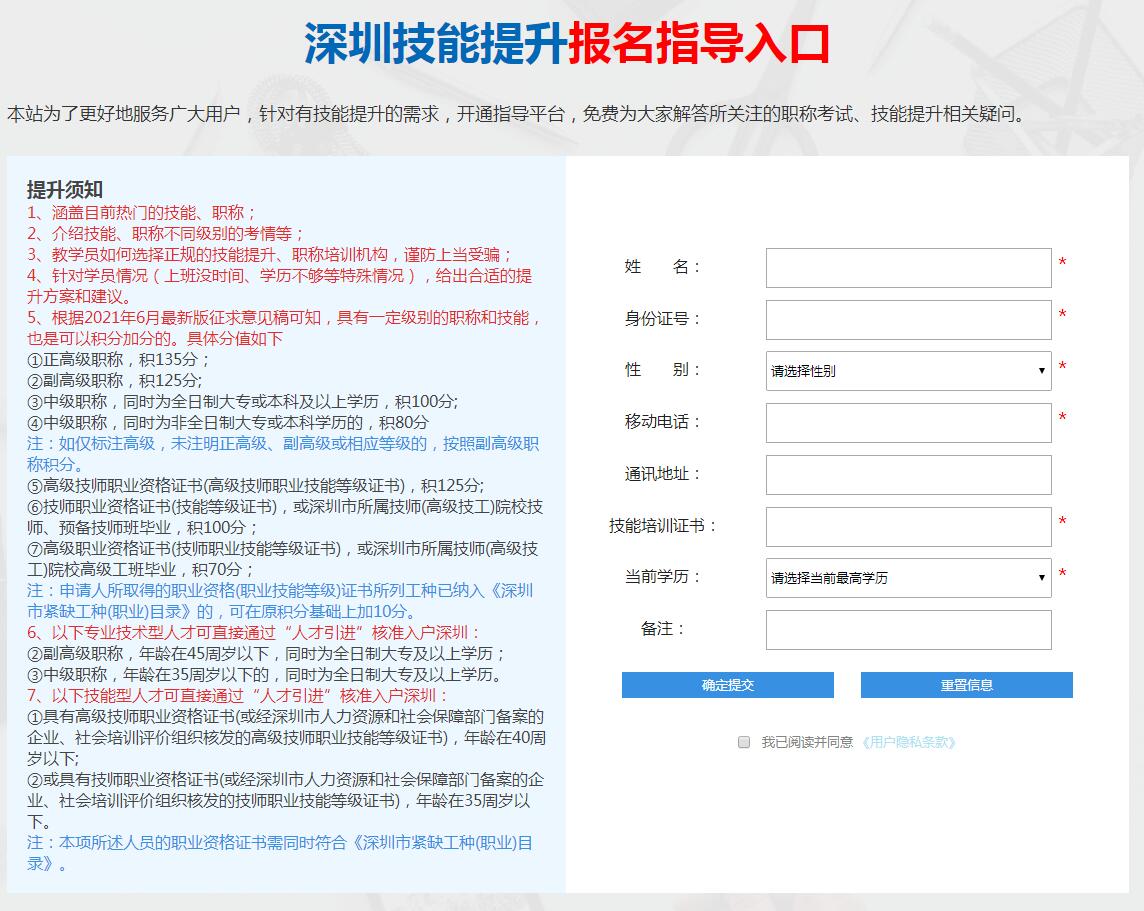 深圳市2022年初級、中級經(jīng)濟專業(yè)技術(shù)資格考試報名時間已公布