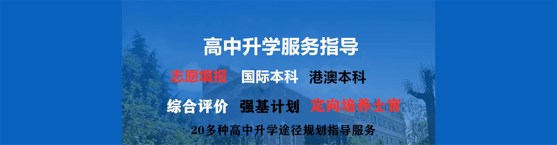 2022華中師范大學(xué)與科羅拉多州立大學(xué)合作辦學(xué)碩士可以落戶北京上海嗎