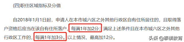 上海應(yīng)屆碩士可直接落戶！各地研究生落戶政策大盤點