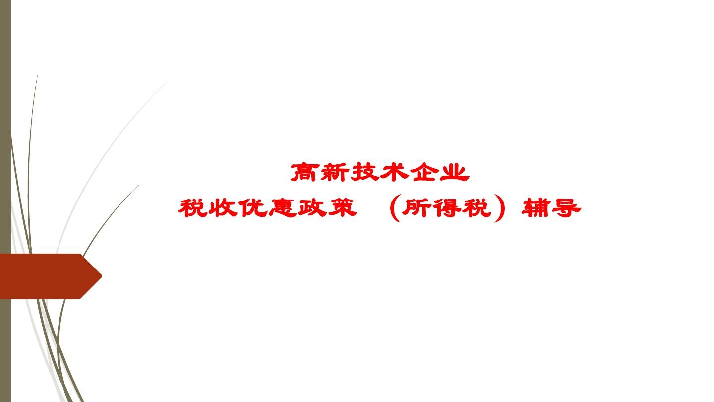 銀行3年定期存款利息需要繳稅嗎_2015年炸藥廠爆炸事故_2022年深圳人才引進(jìn)補(bǔ)貼需要繳稅嗎