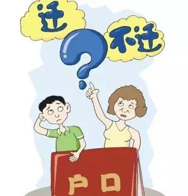 北上廣深留學(xué)生落戶政策 你最想pick哪一個(gè)？