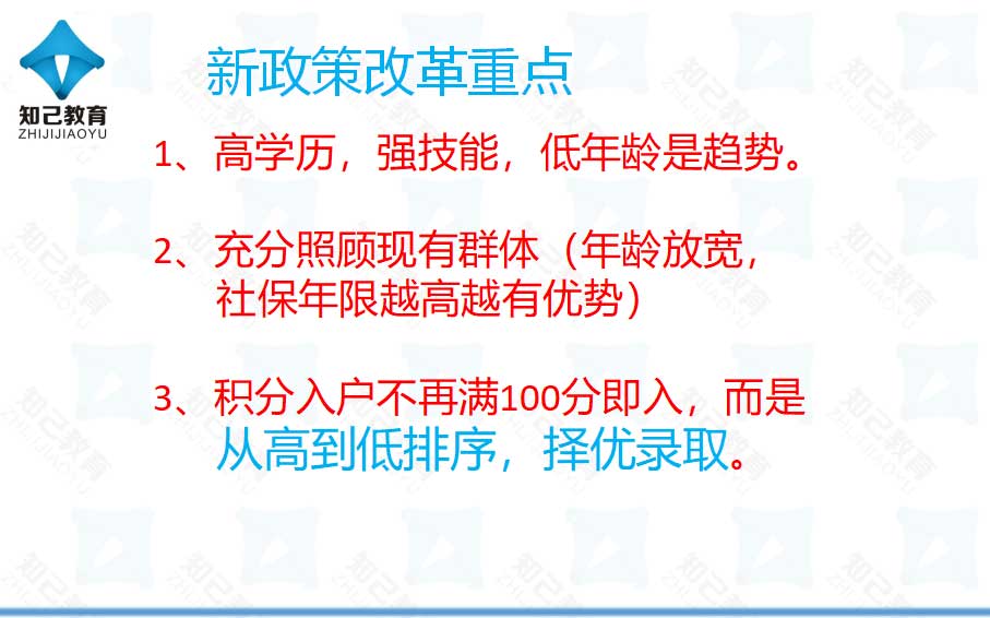 2022年深圳市戶(hù)政業(yè)務(wù)預(yù)約平臺(tái)_深圳戶(hù)政微信預(yù)約平臺(tái)_深圳身份證預(yù)約平臺(tái)